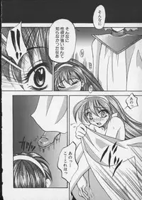 [Anthology] Viper V-5