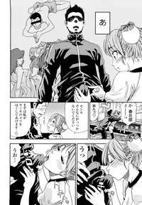 [Yamatogawa] Taihen Yoku Dekimashita? [Decensored]