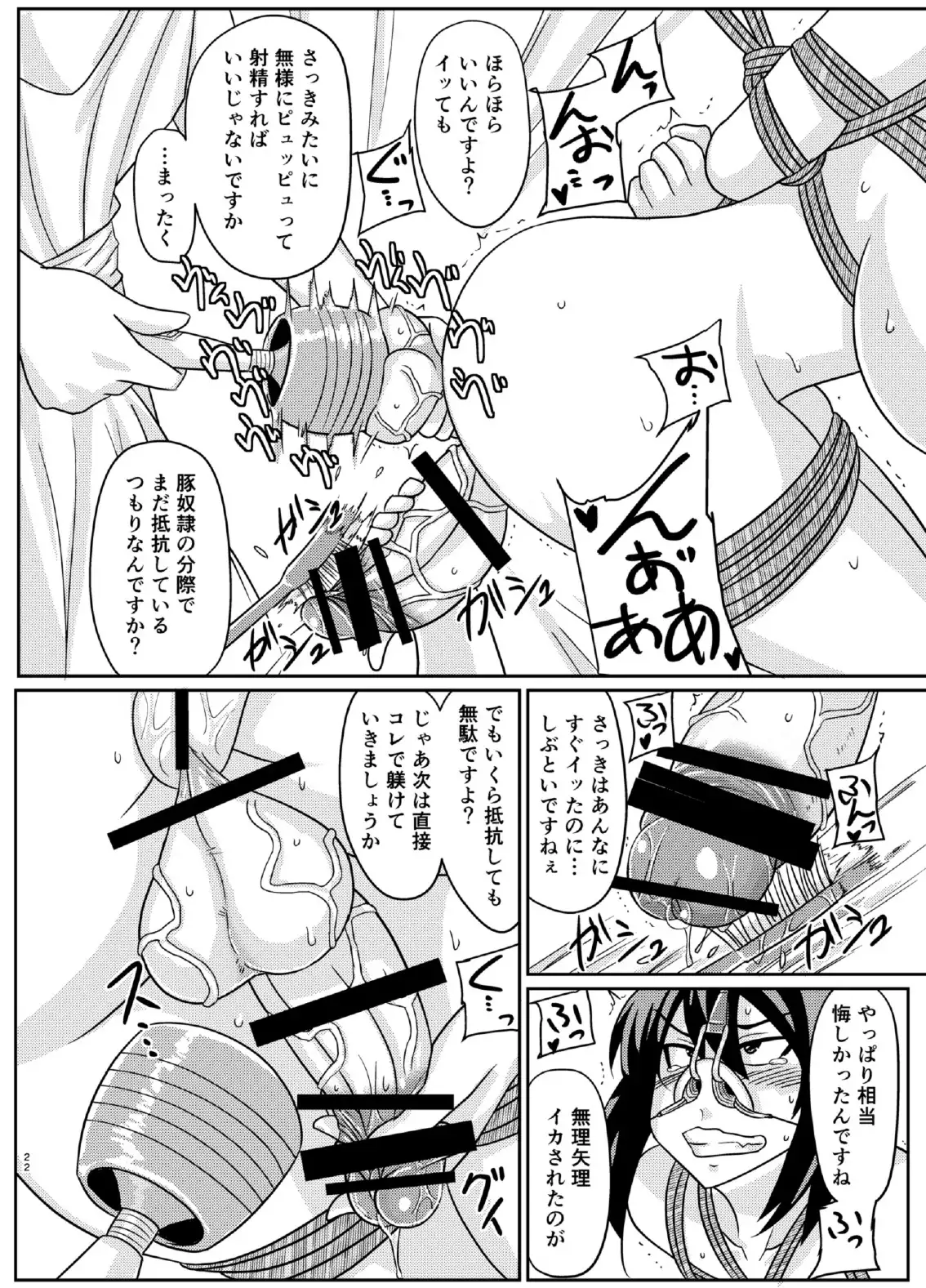 ふたぶた