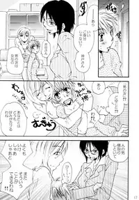 (C82) [Liliya (Ri-Ru-)] Onnanoko♀ ♀Crisis