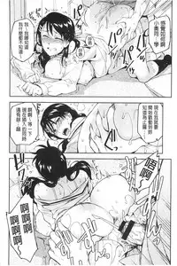 [ReDrop] Himepaco [Chinese]