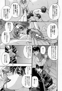 COMIC Momohime 2002-12