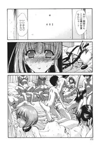 [Nishikawa Kou] Hito no Tsuma - Married Woman