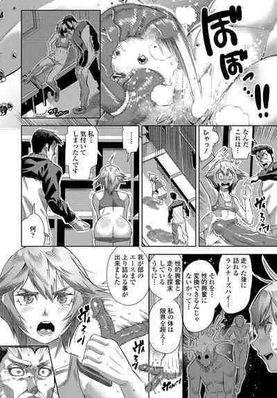 COMIC Penguin Club 2023-02 [Digital]