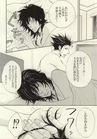 (SC38) [S Project <Hside> (Hyuuga Seiryou)] Ushi-choco Syrup (Katekyo Hitman REBORN!)