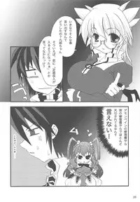 (C75) [Rikudou Juku (Kouki Kuu)] Nyan Mori II (Various)