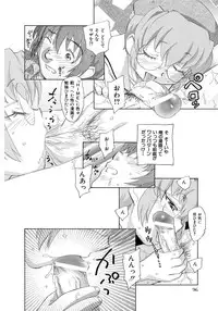 [Unno Hotaru] Alice no futatsu no kao Chuu [Digital]