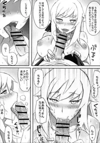 (C80) [Service Heaven (Zhen Lu)] KISSsHOT DAY (Bakemonogatari)