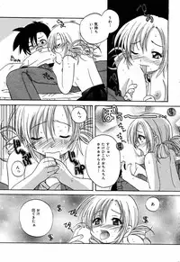 Manga Bangaichi 2005-06