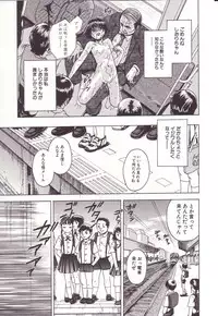 [Uran] Kanjiru Toshigoro - Sensibility Age