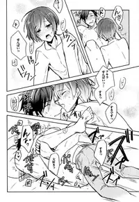 [Wacoco Waco] Hime Seme