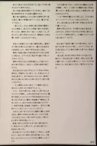 (C90) [Kurobinega (Kenkou Cross)] Mamono Musume Zukan II ~Monster Girl Encyclopedia II~