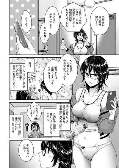 Action Pizazz 2021-04