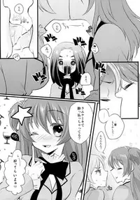 [liz project (Miyamoto Liz)] CREAM!!! (Suite PreCure) [Digital]