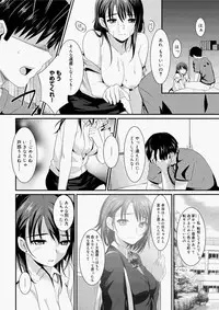 Canopri Comic 2010-11 Vol.1 [Digital]