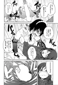 COMIC HOTMILK 2015-04