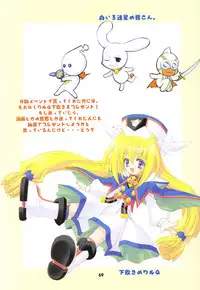 (C65) [Kaishaku (Seven Leo)] KAISHAKU RAGUNAROK ONLINE (Ragnarok Online)