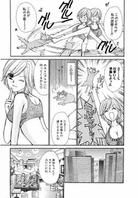 [Kawamoto Takahiro] Ideal Vol.2