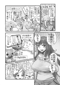 COMIC Magnum Vol. 116