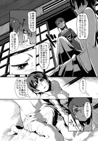 [Omizuya (Mizumori Omizu)] Surugaboa (Bakemonogatari) [Digital]