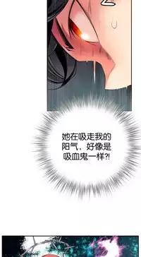 [Juder] 莉莉丝的脐带(Lilith`s Cord) Ch.1-22 [Chinese]