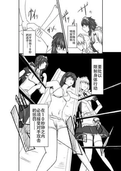 ten seconds sandbags