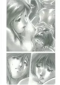 [See.O] Injatachi no Meikyuu