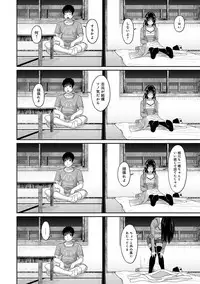 COMIC Ananga Ranga Vol. 37