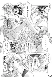 [Maeda Takaya] Cocktails