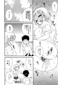 Comic JSCK Vol.5 2016-07