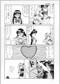 (C48) [Kataribeya (Various)] DANCE of PRINCESS 5 (Various)