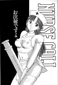 [Manno Rikyu] Seifuku Yuugi - Costume Playin