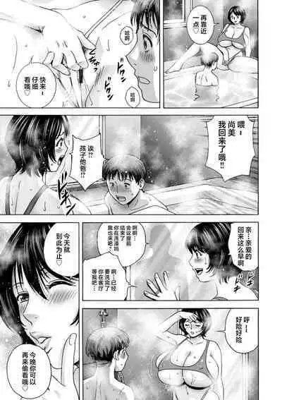 Girigiri no Onna-tachi