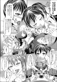 COMIC Unreal 2014-06 Vol.49