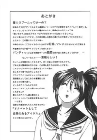 [Okamoto Fujio] Sperma Idol