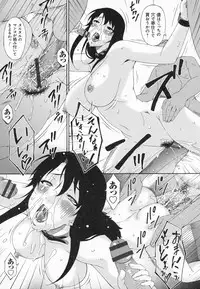 [Bai Asuka] Kaigo Dorei