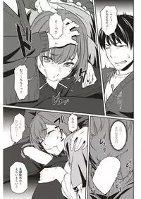 COMIC Kairakuten BEAST 2017-11 [Digital]