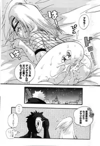 [Doubutsu Danchou (Nekono Tamami)] Bakuretsu Akatsuki Musume (Naruto)