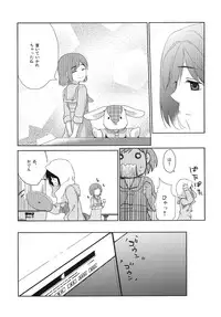 [Hitsuji-1ban-shibori (Hitsuji Hako)] Shigatsu no Me [Digital]