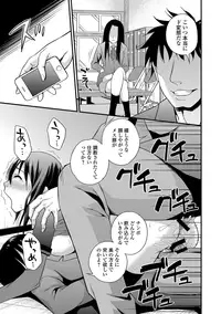 [Anthology] Sailor Mofuku no Shoujo [Digital]