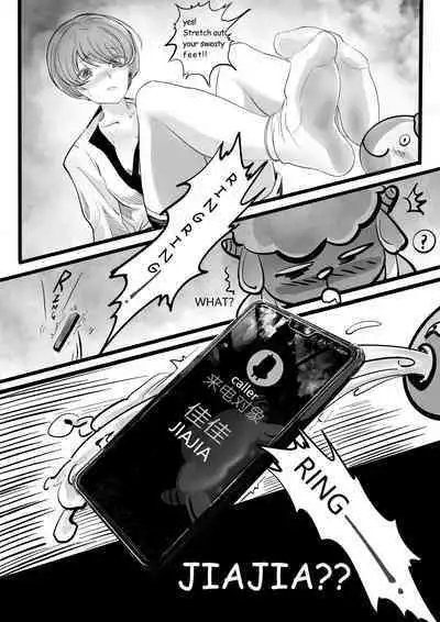 [Minworld] GOAT-goat chapter 2 [ENGLISH]