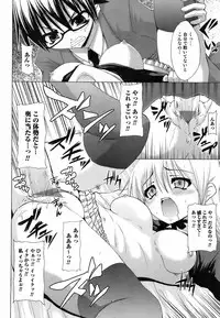 Jun-ai Kajitsu 2009-05