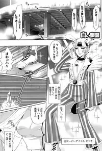 COMIC Men's Young 2009-02