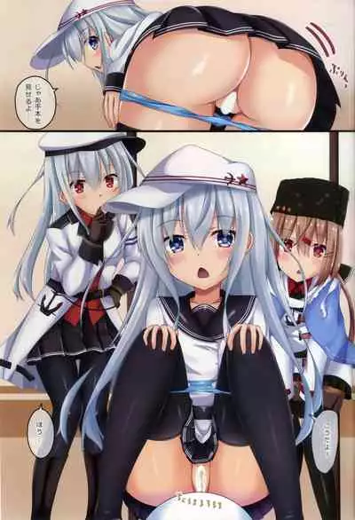 Dairoku! Otoile Challenge 2