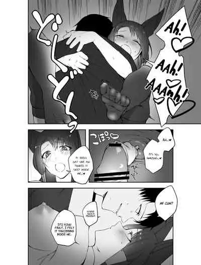 [Suzuki-san] G◎M (Azur Lane) [English] [Digital]