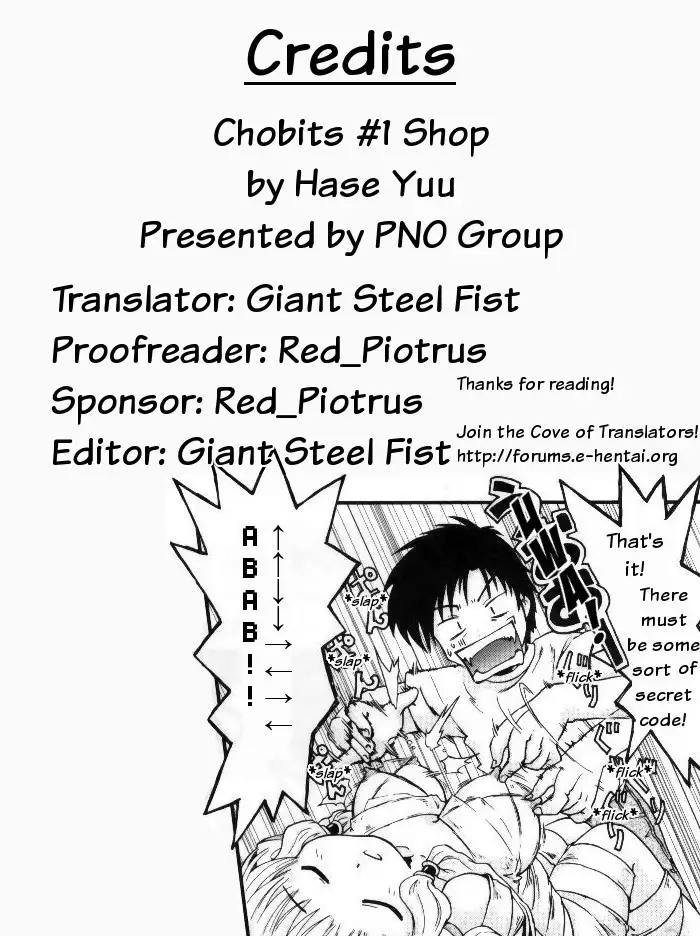Chobi ☆ Ichigoten | Chobits #1 Shop