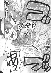 [Saki Urara] Yome Mamire