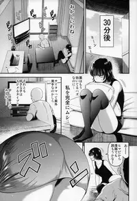 (C93) [Kiyosumi Hurricane (Kiyosumi Hurricane)] ONE-HURRICANE 6 (One Punch Man)