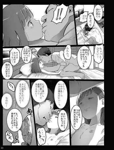 Chibi Mesu Enkou Nisshi