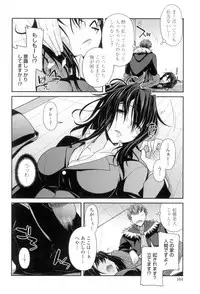 [Miyashiro Sousuke] Maguai Sex [Digital]